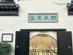 -司徒庙