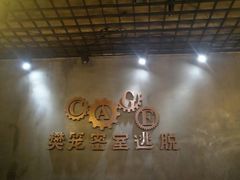 -樊笼真人密室逃脱(江南西店)