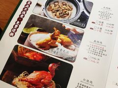 -大鸽饭(马王堆店)