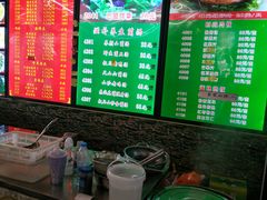 -大眼锅贴饺子(河西店)