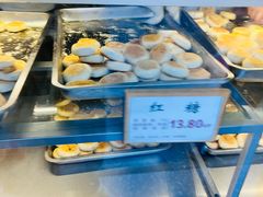 -矮子馅饼(大成路店)