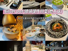 -合景·悠方(成都店)