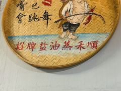-东坊味道私房菜·地道顺德菜(大良店)