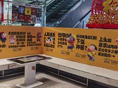 -汉阳天河电影城(王家湾店)