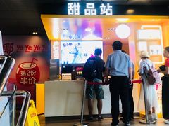 -麦当劳(豫园店)