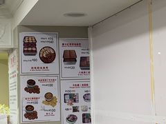 -珍妮曲奇聪明小熊(尖沙咀店)