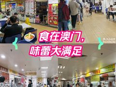 -下环街市熟食中心