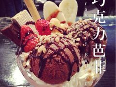 -Strawberry Butterfly草莓蝴蝶日式水果挞