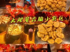 -阪尚皇·原切牛排·烤肉火锅自助(北京路店)