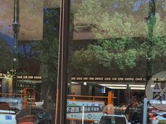 -东味北道熟成·炭火烤肉(九龙店)