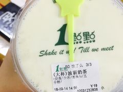 波霸奶茶-1点点(京溪店)