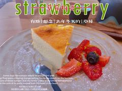 巴斯克芝士蛋糕-NG PASTA吴居·中华意面(南头古城店)