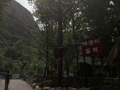 -快活林烧烤(红新路店)