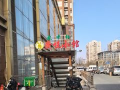 -盛中钰广味小馆
