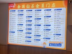 -素满香·Vegan食养自助(天一广场店)