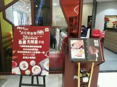 -斗牛士牛排餐厅(富力海珠城广场店)