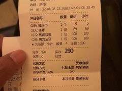 -真爱年华水疗健康运动中心(朱雀大街店)