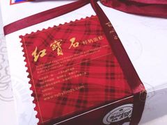 -红宝石·鲜奶小方·海派西点房(金杨店)
