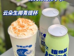 -蔻蔻椰·鲜萃椰子水(COCO Park店)