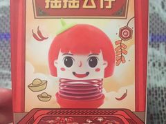 -海底捞火锅(正大乐城店)