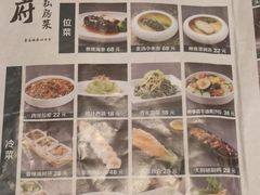 -闫府私房菜(经四路万达店)