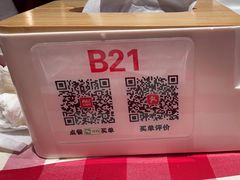 -西贝(东方路店)