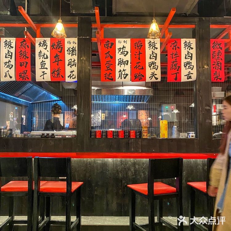 近期zui喜欢的中式小酒馆‼️氛围感拿捏了