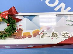 -好利来(亦庄国融店)