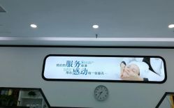 -蕾特恩专业祛痘·皮肤管理