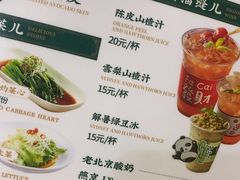 -咂摸(南锣鼓巷店)