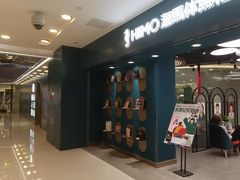 -海马体照相馆(北京apm店)
