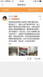 -闺蜜美甲