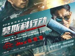 -深影国际影城(学院南路店CGS中国巨幕店)