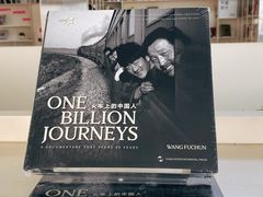 -PAGEONE(北京坊店)