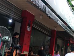 门面-叶老大肥肠
