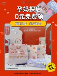-恒悦贝贝月子会所(海珠店)
