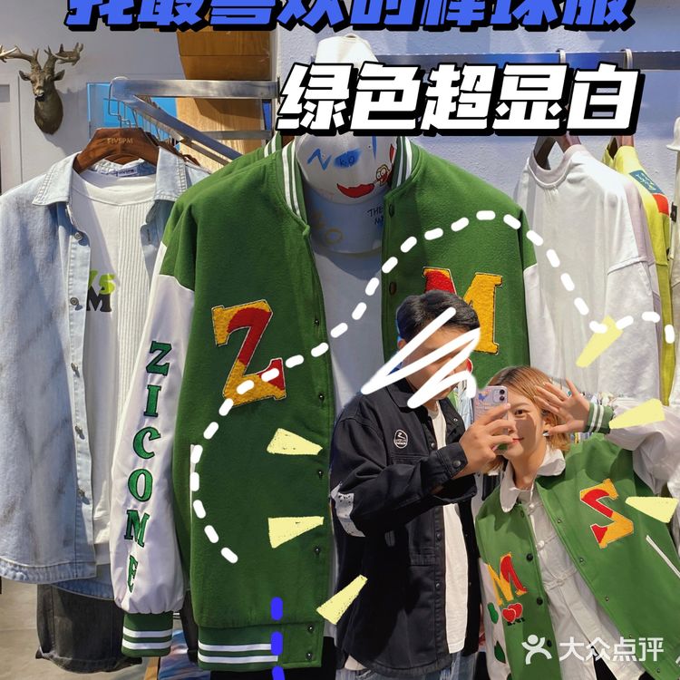 南阳探店|情侣穿搭|这家店也太好逛了‼️