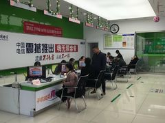 -中国电信(南施街营业厅)