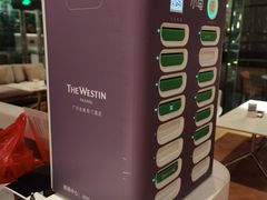 -广交会威斯汀酒店