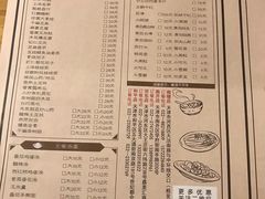 菜单-陈傻子餐厅(世纪都会店)