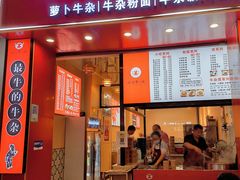-岭南第一锅(萝岗万达店)