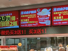 -味多美蛋糕(双合地铁店)