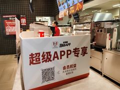 -肯德基(龙之梦购物中心店)
