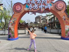 -济南方特东方神画