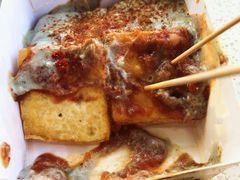 臭豆腐-老绍兴三味臭豆腐(奥林匹克购物广场店)