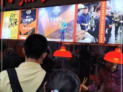 等位区-八市阿杰五香(大元路分店)