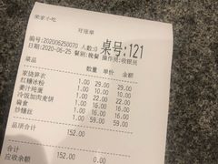 -荣家小吃(紫阳街店)