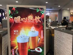 -DQ·蛋糕·冰淇淋(虹口龙之梦店)