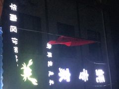 -蚝专家(北滘店)