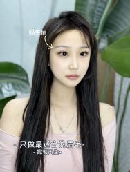 -OnFaer.纹眉半永久无创洗眉